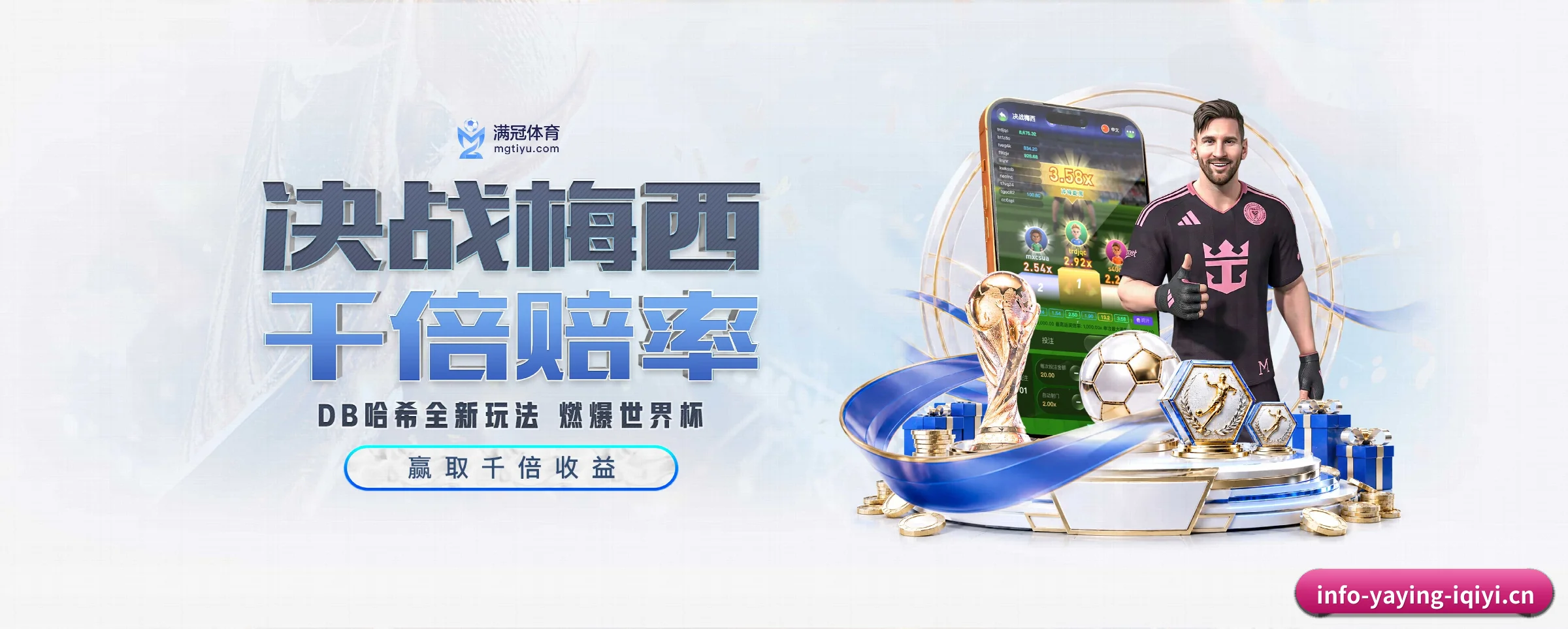 品牌故事